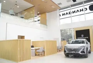 Changan inaugura renovado showroom en Movicenter