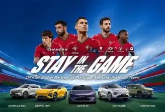 Changan Automobile sella alianza estratégica global con la selección nacional de fútbol de Portugal 